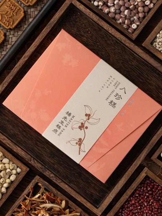 【非遗传承】杨先生八珍糕 杭州老字号始创于1931年点心健康零食代餐老人178g/盒 商品图4