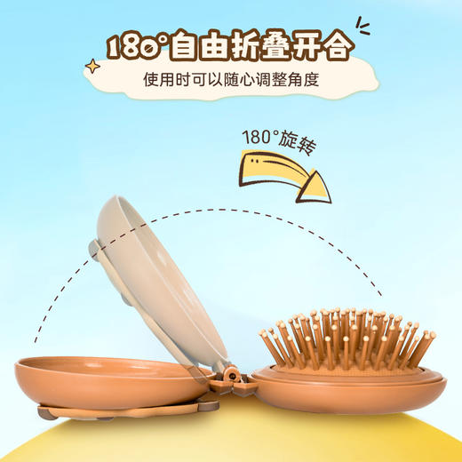 卡皮巴拉折叠镜梳小巧便携气垫梳纪念日百货163695388 商品图4