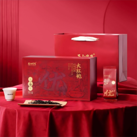 正山优选·优·大红袍170克【臻选好茶】