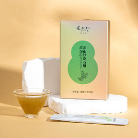 张太和霍山铁皮石斛超细粉10g（1g*10）/盒