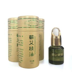 贡艾堂  蕲艾开穴精油  30ML