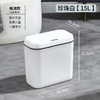  【智能感应+防臭黑科技】这个垃圾桶，懂你的每一次靠近✨静音、防臭、家用卧室静音收纳桶 卫生间防臭纸桶 客厅踢踢桶 商品缩略图5