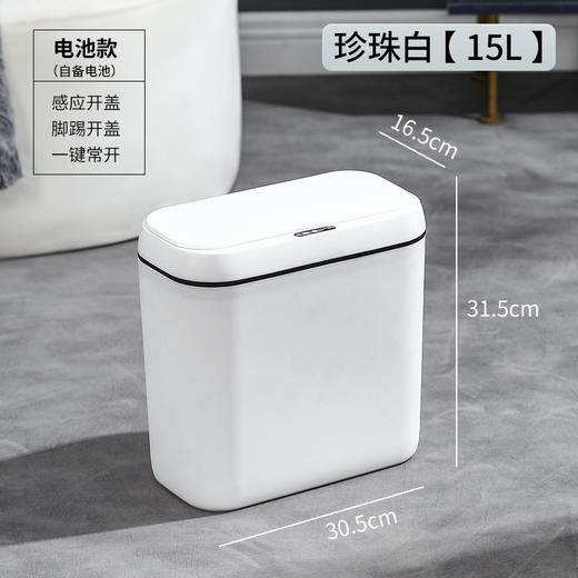  【智能感应+防臭黑科技】这个垃圾桶，懂你的每一次靠近✨静音、防臭、家用卧室静音收纳桶 卫生间防臭纸桶 客厅踢踢桶 商品图5