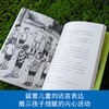 【9岁+】长青藤国际大奖小说·十岁的烦恼 商品缩略图3