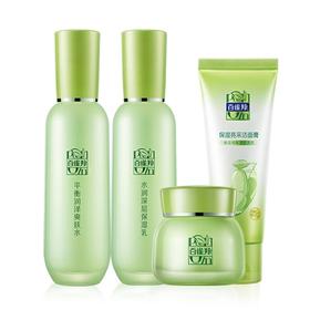 百雀羚 护肤礼盒草本精萃惊喜6件套 95g+100ml+100ml+50g 927006112541