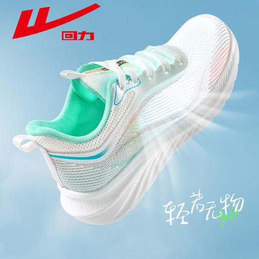 回力运动鞋女款妈妈鞋2025夏季薄款透气减震轻便一脚蹬女士鞋子网WXY(JS)-1256 商品图5