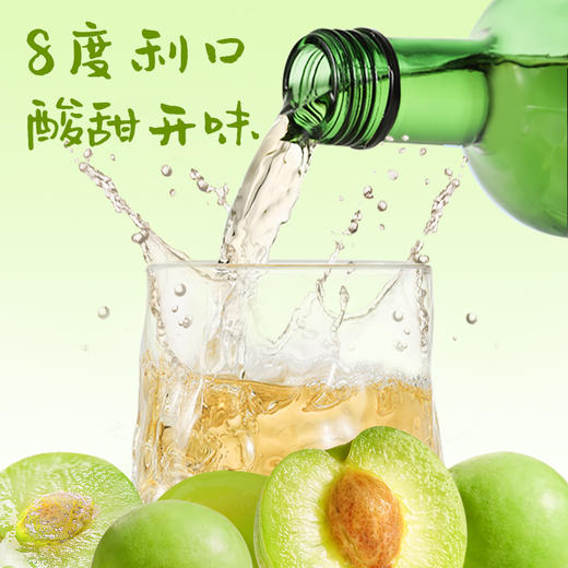 【多款组合】米色桂花米酒350ml+金桂150ml+时光原味330ml+果立方柠檬168ml 商品图12