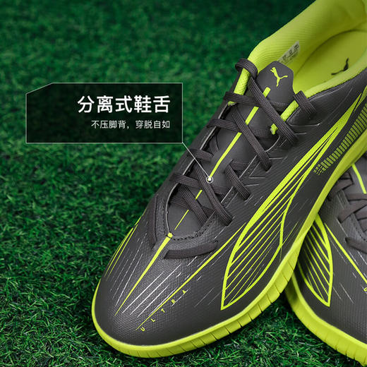 PUMA彪马 男女足球鞋 108331-03 商品图4