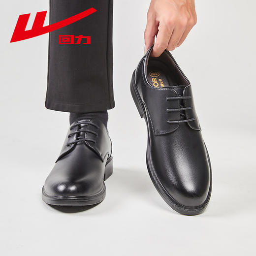 回力皮鞋男鞋夏正装商务尖头皮鞋面试鞋子年轻人黑色软底男士皮鞋WXP(WZ)-2025 商品图2