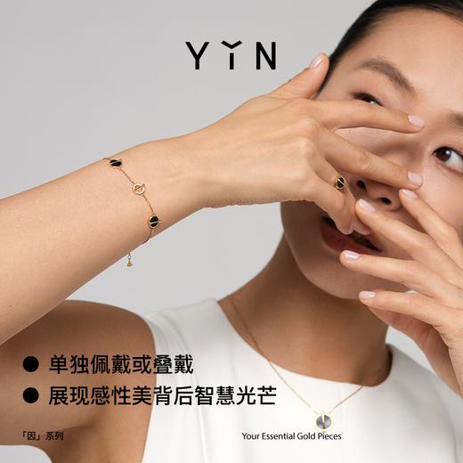 「因」系列 黄金比钻石手链 商品图3
