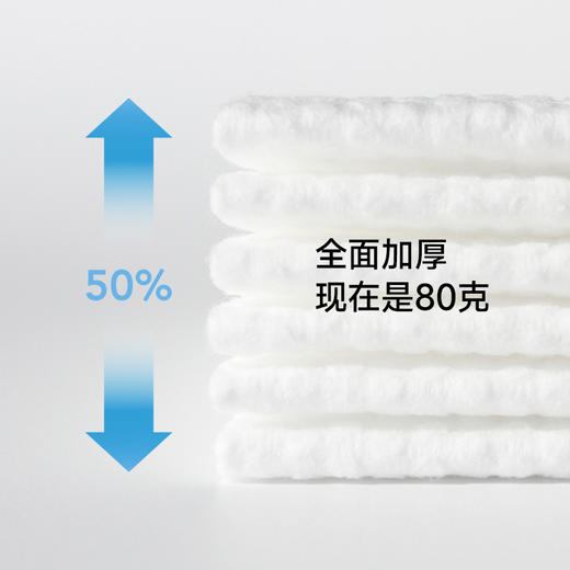 棉上 一次性洗脸巾全棉洁面巾纯棉棉柔巾50片/盒（3盒装） M1001-3 商品图3
