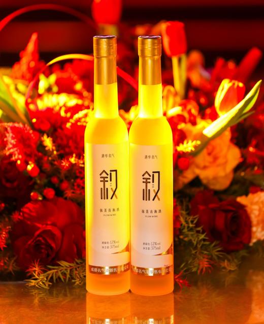 【港华名气】叙酒（茶萃青梅酒 375mL） 商品图1