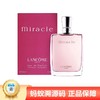【年终限时大促】【保税仓直发·全球购】兰蔻奇迹香氛100ml 商品缩略图0