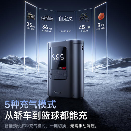 倍思 GoTrip VA1 超迷你无线充气宝  （含：气管*1 气嘴*3 数据线*1） 商品图2