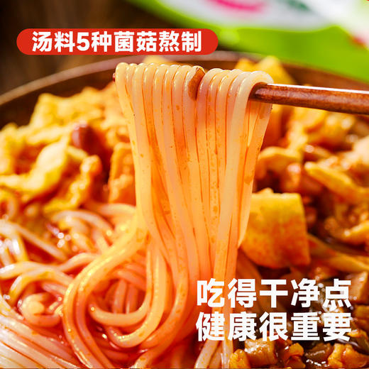 柳州风味粉 素食螺蛳粉 酸辣净素配方 冲泡速食 非油炸 商品图1