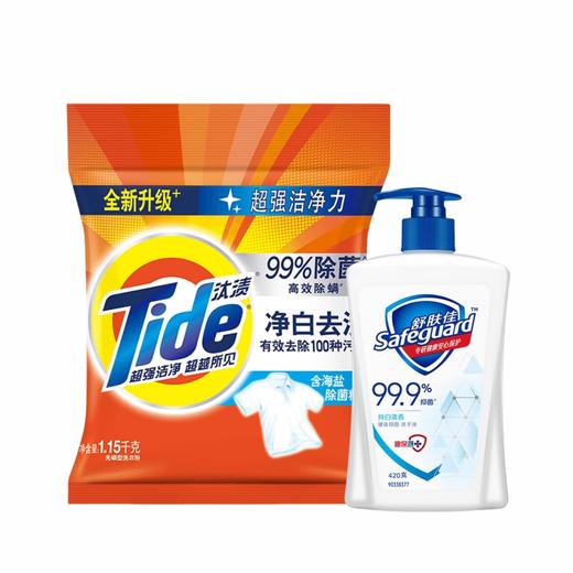 汰渍 净白去渍洗衣粉1.15kg*1袋+舒肤佳健康抑菌洗手液420g*1瓶 tz1dnyo 商品图0