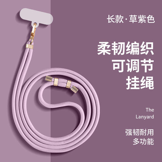 （【ins风挂绳】可调节斜挎）🔥【 最新18色｜液态硅胶支架手机壳 】💰25.9一个 包邮❗️共十八款可选🎨夏日喜欢超薄液态⭐️手感很棒的手机壳📱马卡龙色系都超奶～ 商品图4