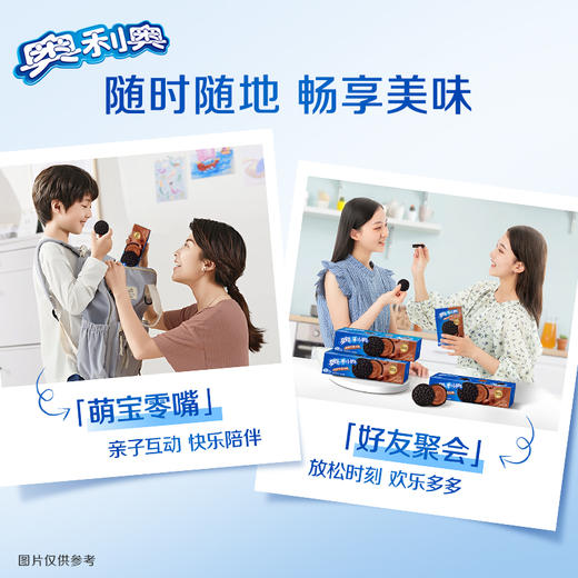 奥利奥 夹心饼干 97g*2 商品图4