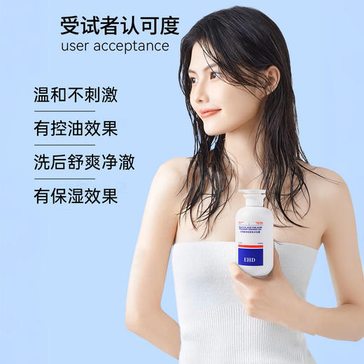 【79元买一赠五】EHD 舒爽美白净澈沐浴露 滋润保湿 美白嫩肤 500ml/瓶 商品图5