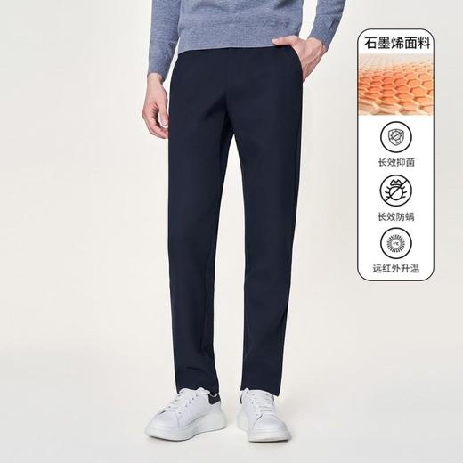 NAVIGARE纳维凯尔 男休闲长裤 1042073803 商品图3