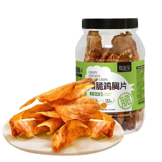 珍友记薄脆鸡胸片
（五香味）80g 商品图0