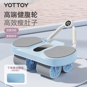 yottoy智能回弹四轮健腹轮（送支撑垫+计时器）