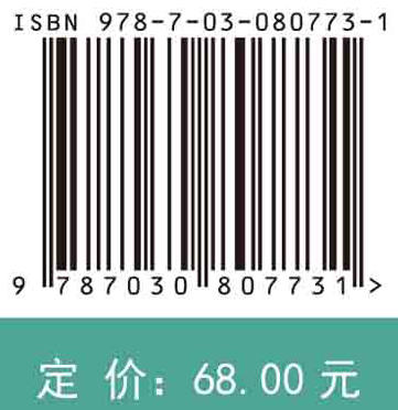 储能材料与技术 商品图4
