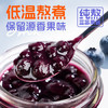 今明后 纯熬蓝莓果酱大颗粒果肉0脂无添加防腐剂早餐面包酸奶酱 170g*1 /粮油调味 /调味品 /西式酱料 商品缩略图4