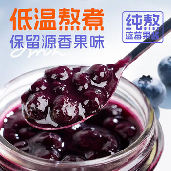 今明后 纯熬蓝莓果酱大颗粒果肉0脂无添加防腐剂早餐面包酸奶酱 170g*1 /粮油调味 /调味品 /西式酱料 商品图4