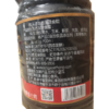 静宁县头道香醋（酿造食醋）1.5L 商品缩略图1
