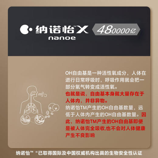 松下（Panasonic）【祛味护衣】家用立式高定挂烫机 纳诺怡祛味护理 130g/min持续蒸汽增压手持电熨斗GWF290-K_qb 商品图5