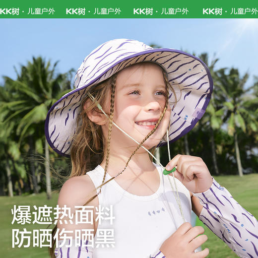 【爆遮热，森森物语渔夫帽~】KK树儿童防晒帽 男童女孩帽子 宝宝遮阳帽太阳帽 渔夫帽户外夏季薄款-QQ 商品图1