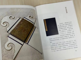  赵珩：五十小物 | 新书