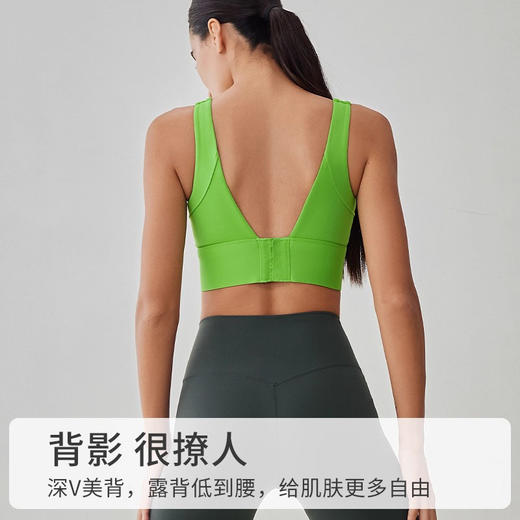 跃牌【美西西系列】运动内衣女高强度防震瑜伽服背心普拉上衣提跑步训练健身文胸WX-047 商品图2