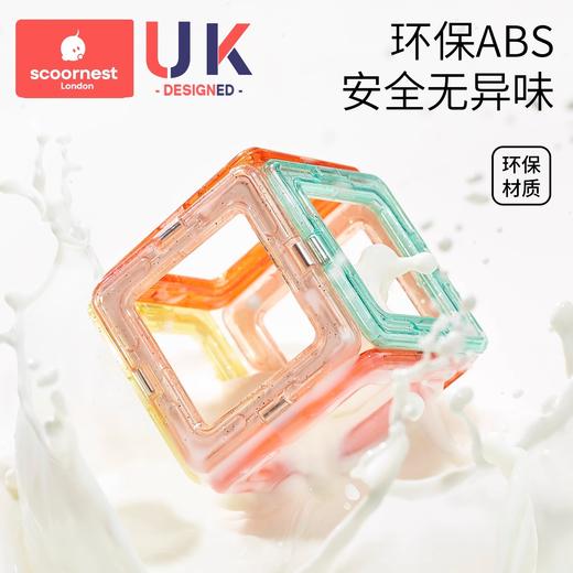 科巢儿童磁力片棒吸磁铁宝宝智力拼图益智积木拼装磁力贴拼图玩具 商品图4