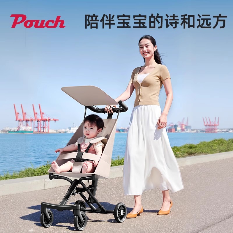 POUCH P1轻便口袋车 6-36月儿童婴儿推车可折叠一键收车溜娃车 灰白色