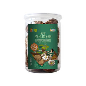 中粮初萃有机原木花冬菇80g