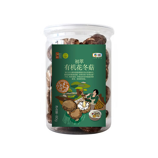 中粮初萃有机原木花冬菇80g 商品图0