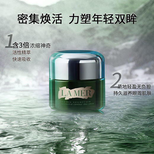 预售5-7天发【香港直邮美妆】LAMER/海蓝之谜经典保湿套装精萃水150ml+浓缩精华50ml+修护眼霜15ml+经典面霜60ml 合并订单不发货 广州南沙口岸入境 商品图8