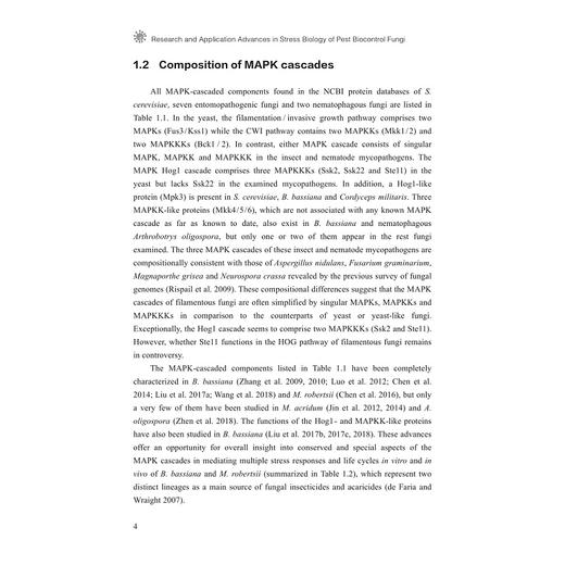 生防真菌胁迫生物学研究与应用进展/童森淼/冯明光著/浙江大学出版社 商品图4