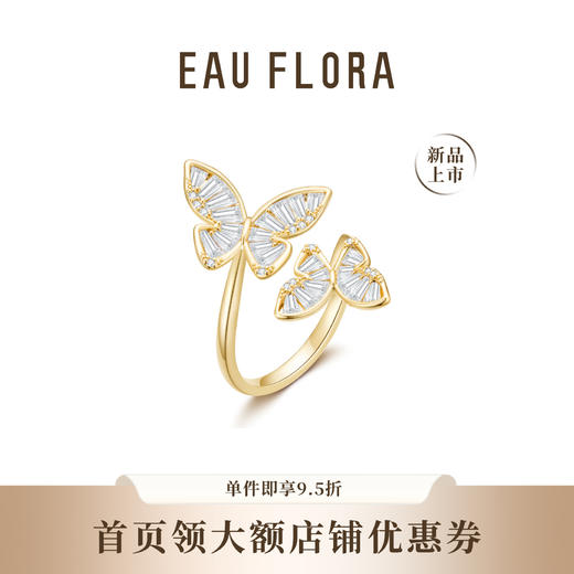 【双生蝴蝶】戒指I双重闪耀 商品图0