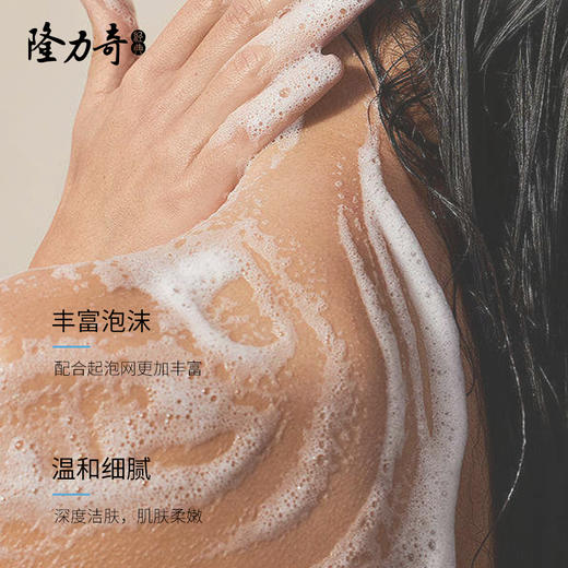 隆力奇 益生菌爽肤沐浴露500g 6971509022814 商品图4