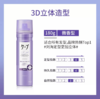 日本KAO花王3D定型喷雾-180g（多款可选） 商品缩略图8