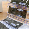 四洲紫菜原味即食海苔片40g 约50小包独立包装儿童休闲零食解馋小吃 商品缩略图3