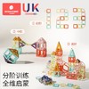 科巢儿童磁力片棒吸磁铁宝宝智力拼图益智积木拼装磁力贴拼图玩具 商品缩略图3