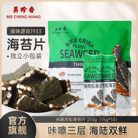 追剧零食选它，营养美味陪你追完整部剧