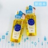 日本KOSE 高丝去角质美白卸妆油230ml-浅黄色（310795）（新版本：576252） 商品缩略图0