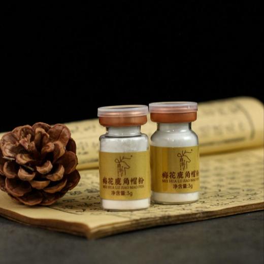 鹿角帽粉天然滋补强身健体3g×10瓶/盒 商品图2