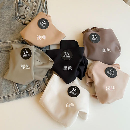 无痕桑蚕丝 【轻奢法式风✨】7A级桑蚕丝冰丝内裤，无痕贴合不闷热💨，速干舒适少女感满满💕！ 商品图0