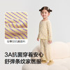 巴拉巴拉balaOne宝宝睡衣套装秋季新品女童家居服可外出抗菌条纹 商品缩略图3